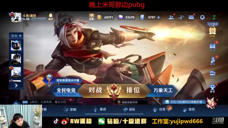 【2022-07-14 12点场】RW渡劫：那就打打表现吧！！！