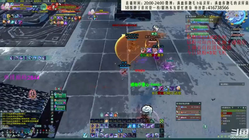 【2022-07-13 23点场】卷毛毛毛丶：【双倍亲密】秃霸毒3000分新流派尝试！