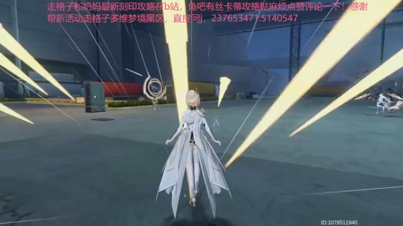 【2022-07-13 02点场】欧根er：【深空之眼】萌新不懂就来问！规划！