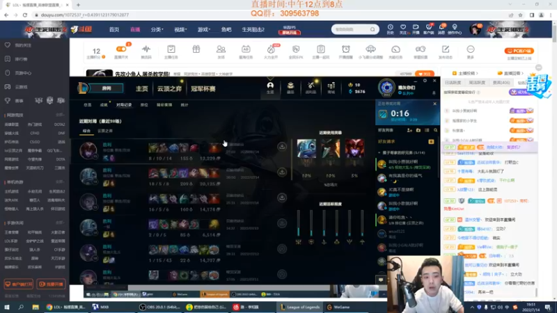 【2022-07-14 19点场】LOL丶摇摆：先攻小鱼人.屠杀教学局!