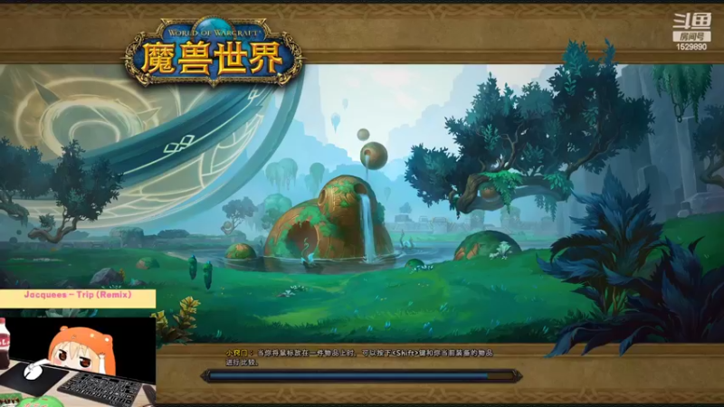【魔兽世界】灌装啤酒少女的精彩时刻 20220709 16点场