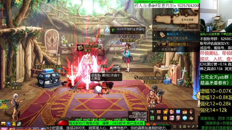 【DNF】今日不服的精彩时刻 20220714 05点场