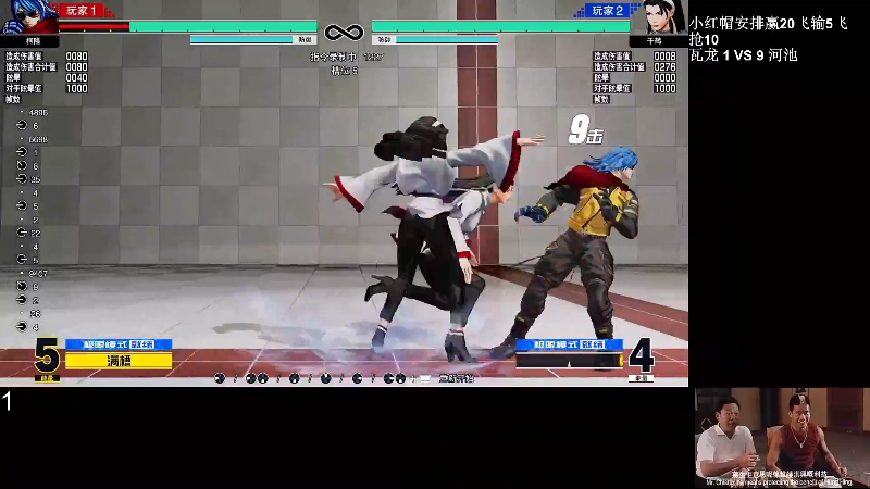 【格斗游戏】战神_河池VR的精彩时刻 20220714 13点场