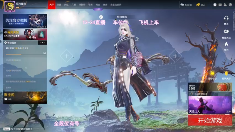 【2022-07-12 17点场】常乐er：偶尔的超人罢了~