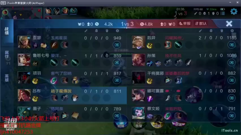 【2022-07-14 10点场】南斗：飞机上车对抗路的神