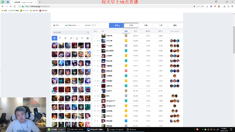 【英雄联盟】网友张顺飞的精彩时刻 20220714 19点场