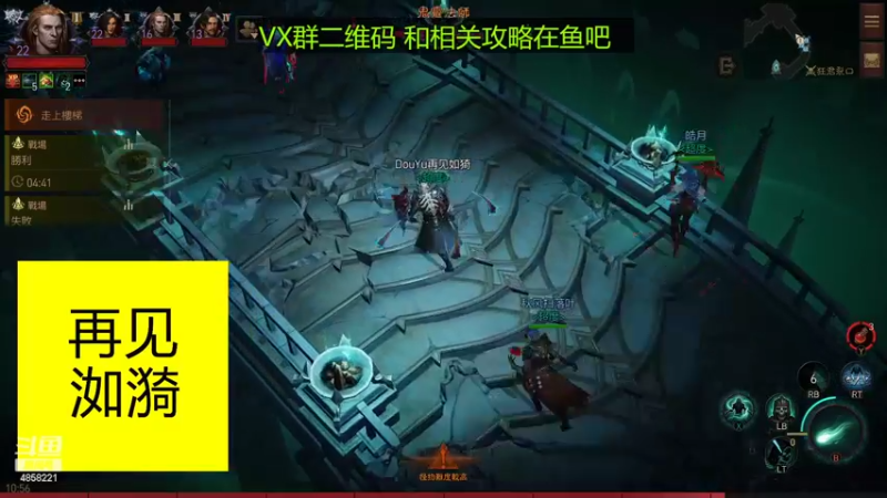 【2022-07-13 10点场】再見如漪：地狱1   全手动肝起来