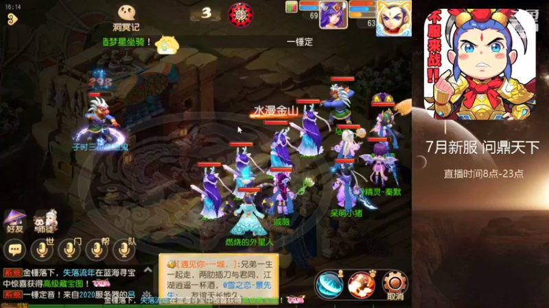 【2022-07-14 16点场】燃烧的外星人：问鼎天下，战斗暴龙兽