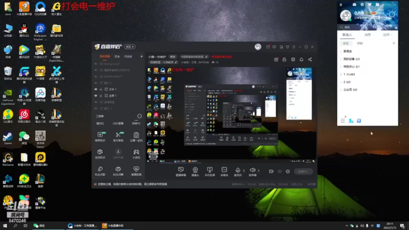 【2022-07-13 20点场】小老板丶艾克：上工啦上工啦