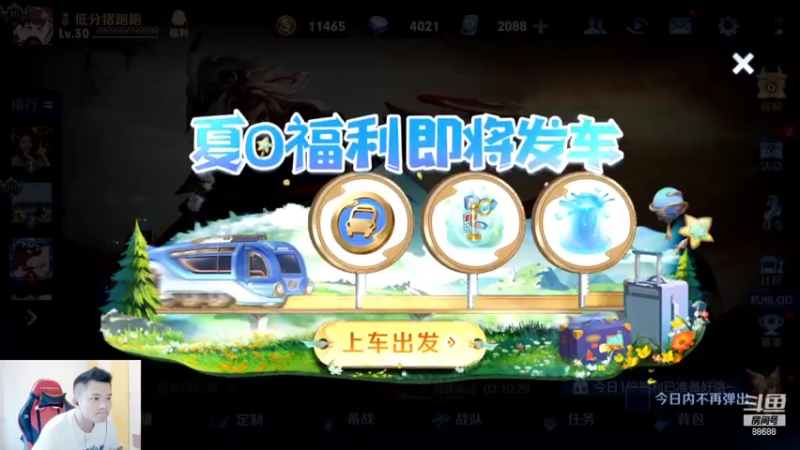 【2022-07-14 17点场】韩跑跑ovo：气人主播~马克新皮肤体验