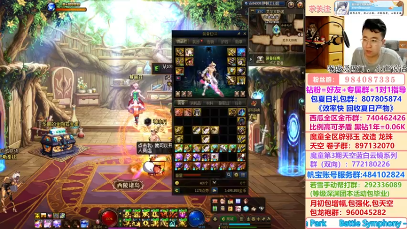 【2022-07-14 02点场】墨羽狼不是摸鱼娘：23点跨2免费看号门诊+天天鉴宝