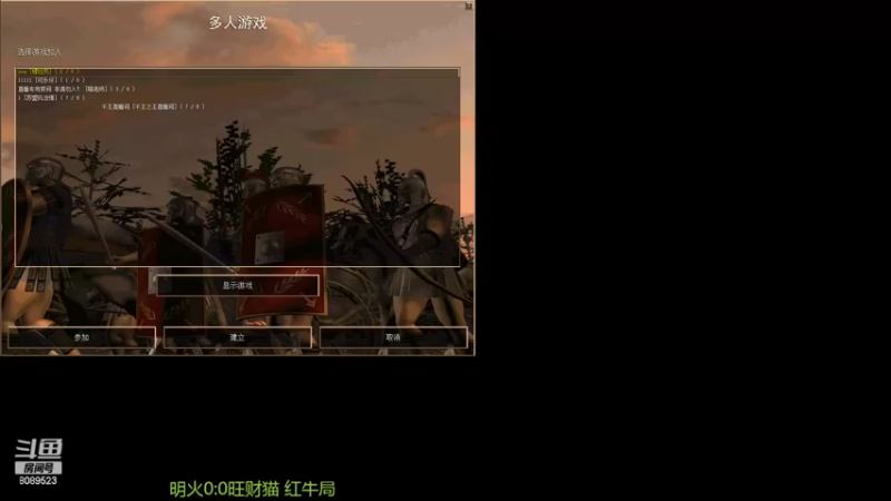 【2022-07-14 15点场】RBT明火：用户7095769578的直播间