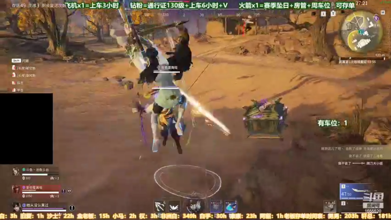 【2022-07-14 01点场】甜蜜Tm：（有车位）那就努力提升自己啊