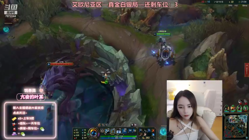 【2022-07-13 16点场】小野纯Quinlivan：艾欧尼亚~全能御姐