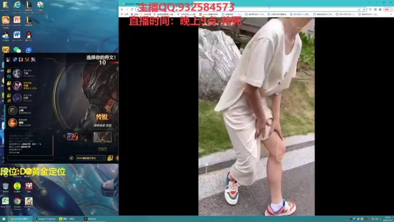 【2022-07-13 22点场】凉风亚索yasuo：亚索永恩天花板~