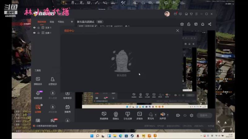 【2022-07-11 23点场】王下丶宇文情：新五星兵团真难用！