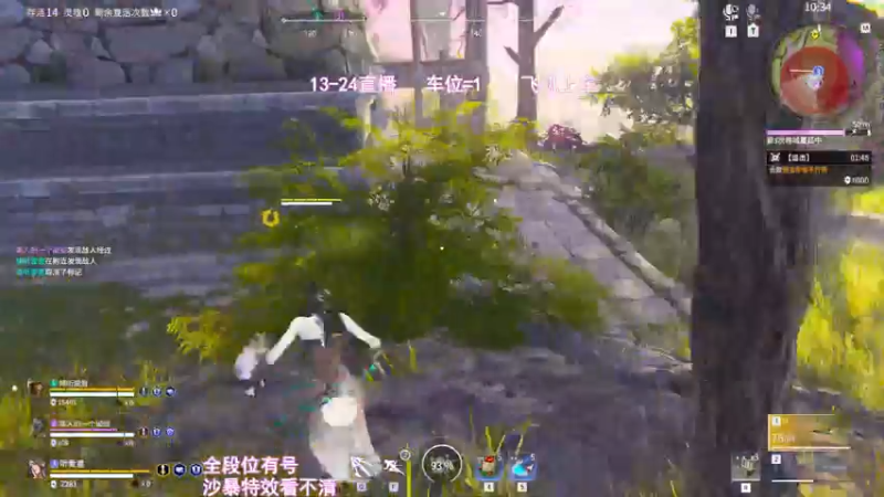 【2022-07-11 23点场】常乐er：别问了主播70ms
