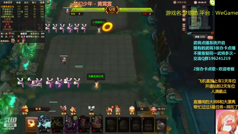 【2022-07-13 21点场】皮小乌：乌：出现吧~皮卡乌！