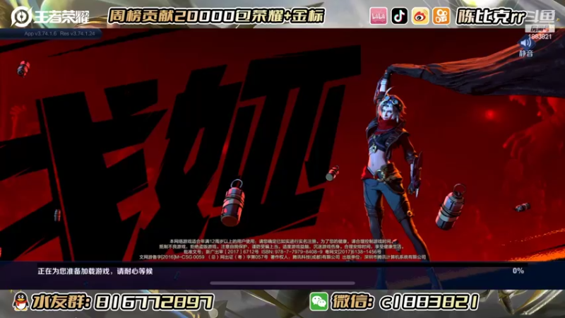 【2022-07-14 22点场】陈比克rr：开始高分局巅峰冲！