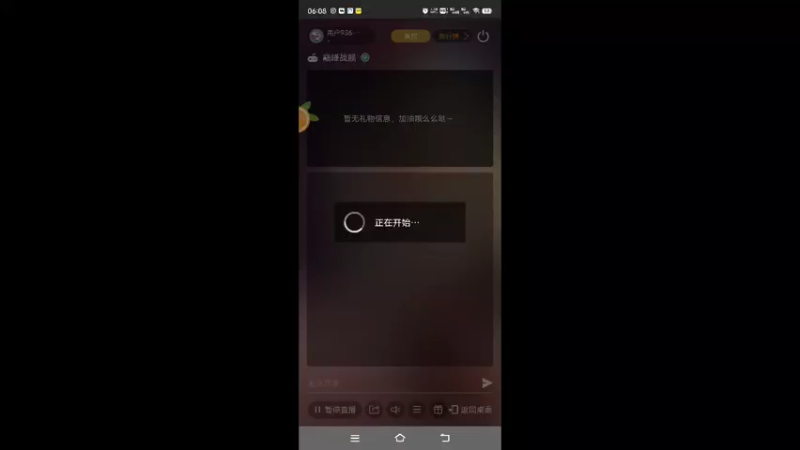【2022-07-10 06点场】用户93679218：用户93679218的直播间