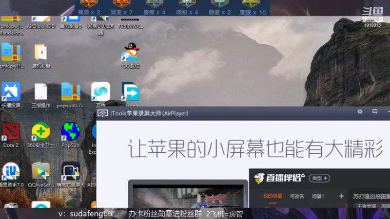 【2022-07-13 21点场】苏打锋：苏打锋边惩国服蒙恬