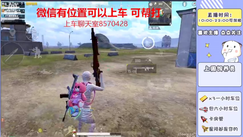 【2022-07-13 22点场】是星陨阿：新主播带粉快乐上分可帮打
