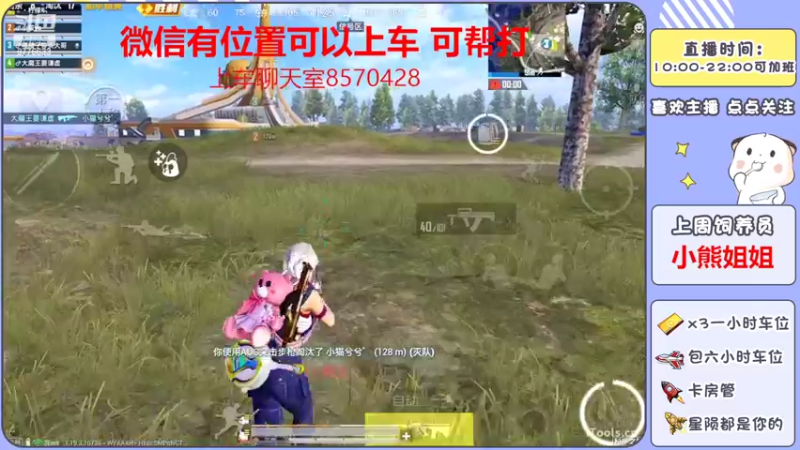 【2022-07-13 16点场】是星陨阿：新主播带粉快乐上分可帮打