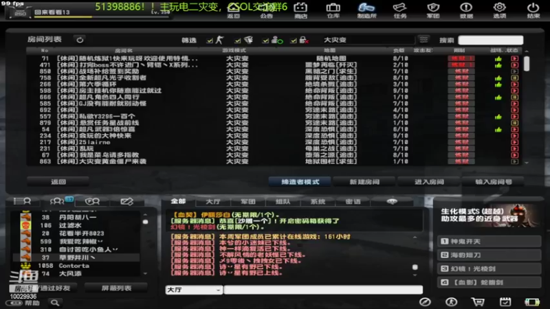 【2022-07-13 22点场】回来看看13：一天一个灾变小技巧！！！