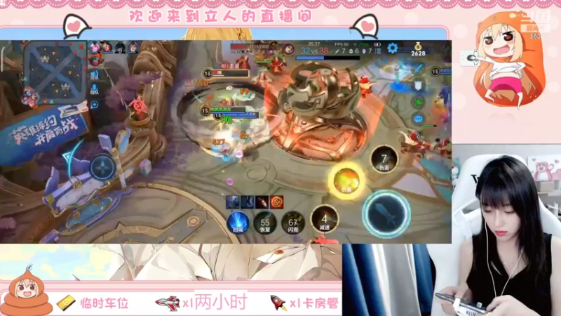 【2022-07-14 17点场】解说孙立人：可盐可甜v区带粉