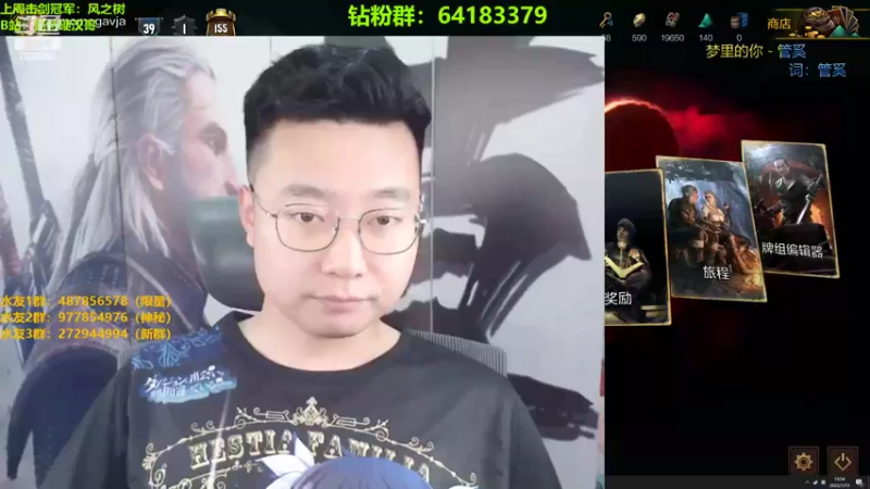 【2022-07-13 19点场】硬汉哥孙士彧：昆特牌真是太好玩了