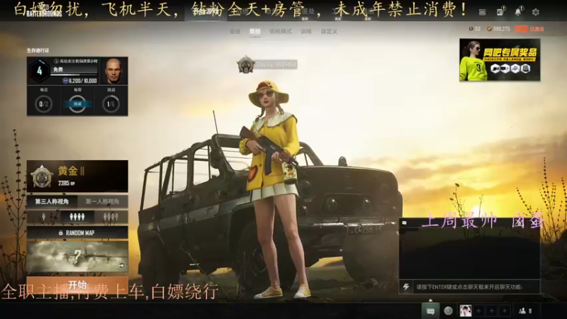 【2022-07-14 13点场】小珊子z：TPP有车位，母狼出征
