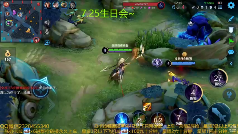 【2022-07-14 00点场】FBF丶飞总：国服猴子一张办卡永久上车