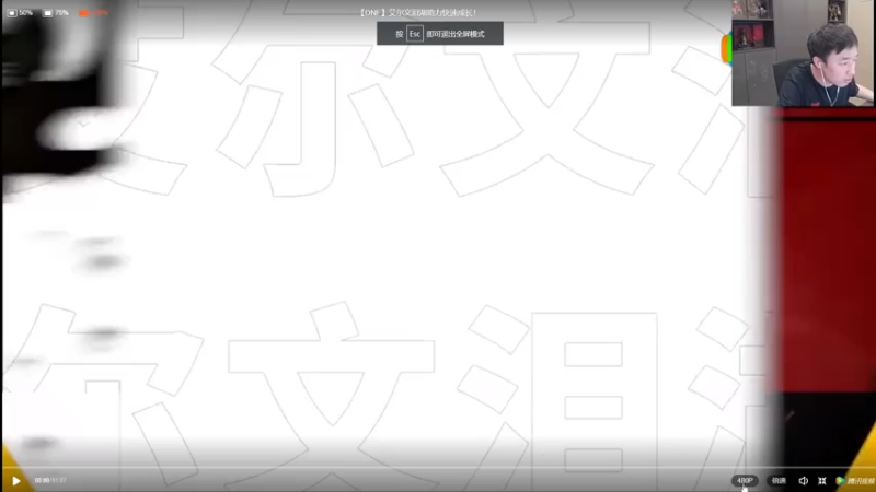 【2022-07-13 22点场】疯奶丶大硕：8点元素嘉宾/韩服TYF新沙袋自定义改版