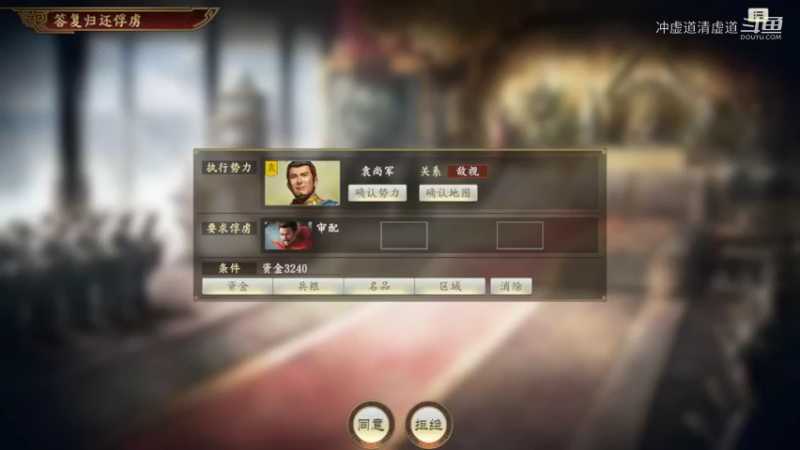 公孙瓒，再次攻下了这座城池