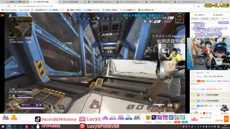 【2022-07-14 03点场】Sideny蛇：【8694】我以后一定记得开闹钟嘿嘿~