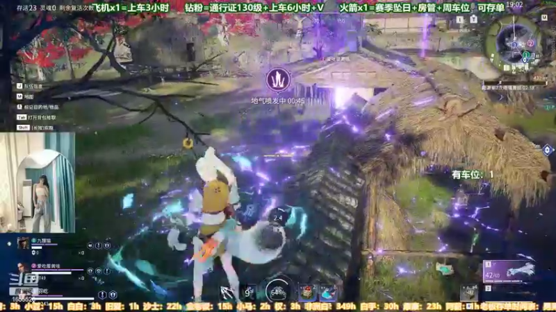 【2022-07-14 03点场】甜蜜Tm：（有车位）都是阶段性陪伴
