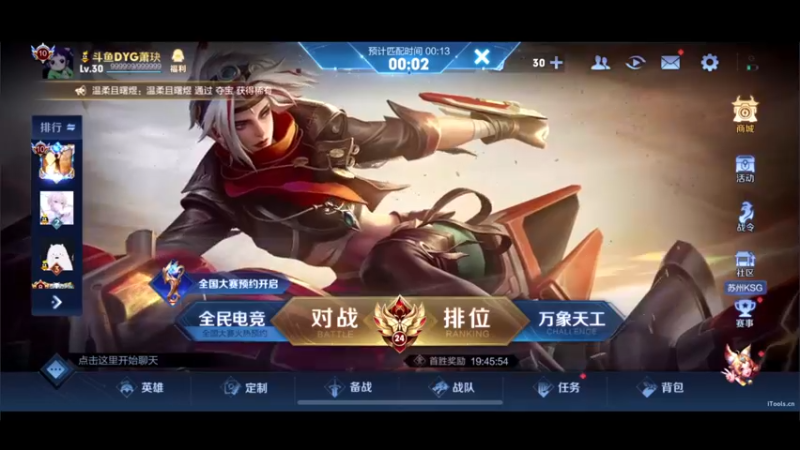 【2022-07-13 23点场】DYG萧玦：巅峰第三快乐巅峰