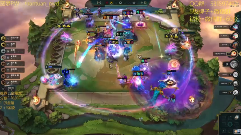 【2022-07-14 22点场】阿陈ctw：国服10全阵容教学