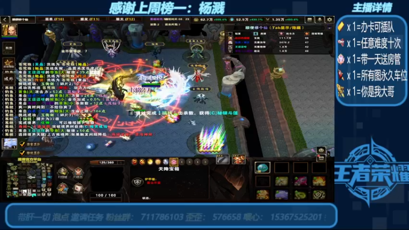 【2022-07-14 06点场】我们比谁都认真：地图名字：顺便修个仙 带肝邀请任务