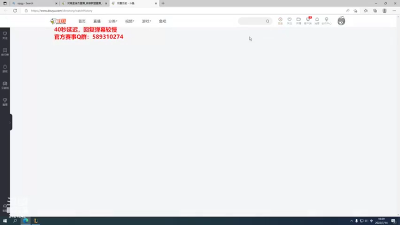 【2022-07-14 10点场】河南孟俊杰：所有区都能一起排位
