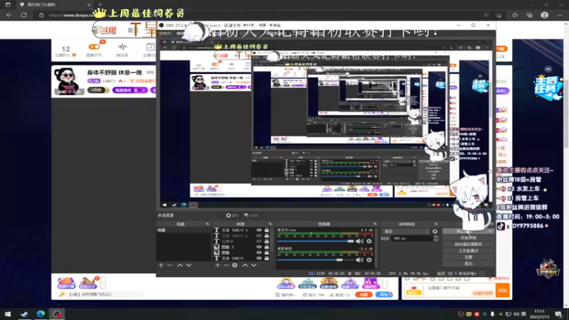 【2022-07-13 17点场】小徐813：轻语集团 千场kd5.0