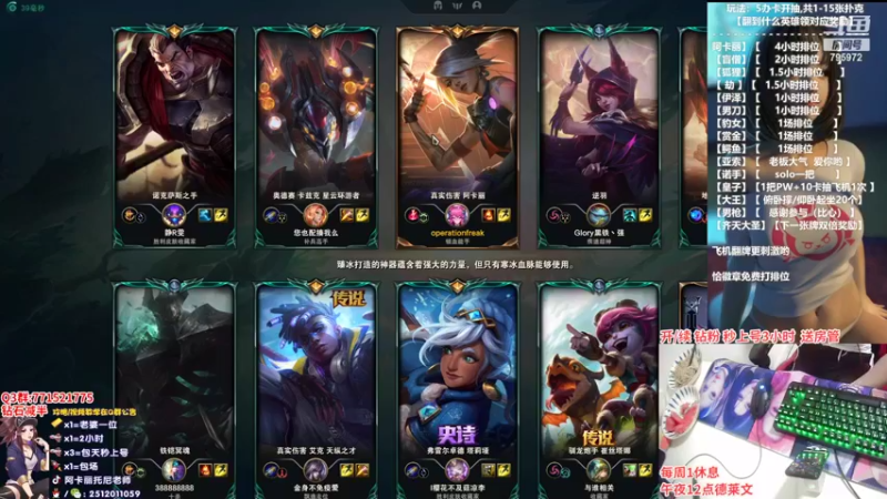 【2022-07-13 23点场】Akl托尼老师：世界顶尖阿卡丽炼金罐，宝珠，咳血，创始人