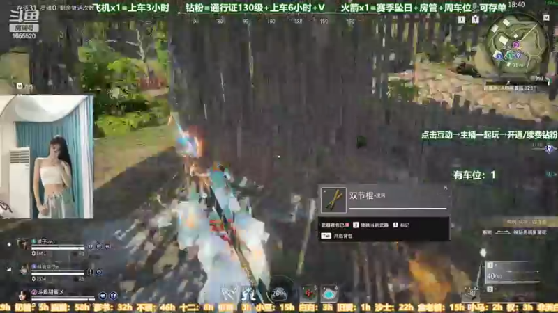 【2022-07-13 05点场】甜蜜Tm：（有车位）4000来固排。