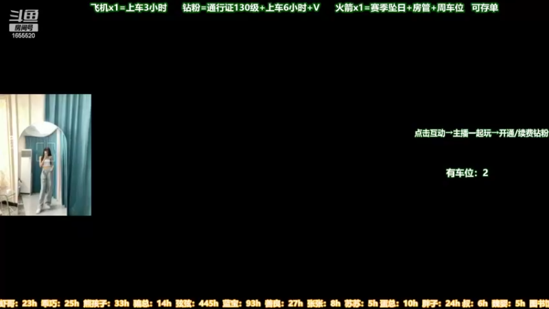 【2022-07-12 23点场】甜蜜Tm：（有车位）进来学技术