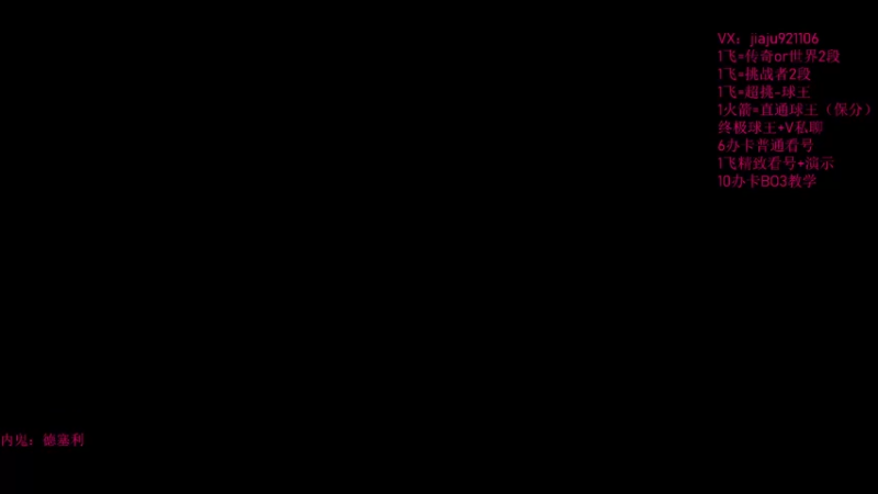 【2022-07-13 20点场】JiaJu就是我啊：1飞=两段！！！！！