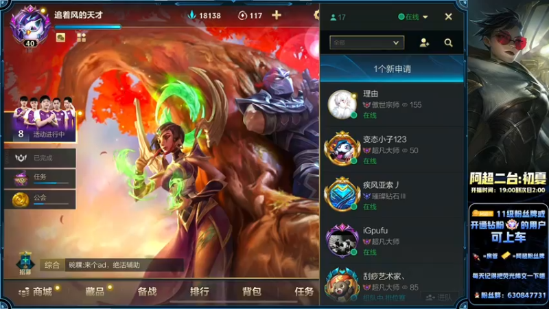 【2022-07-14 20点场】阿超cc丶：⭐阿超：免费上车！！