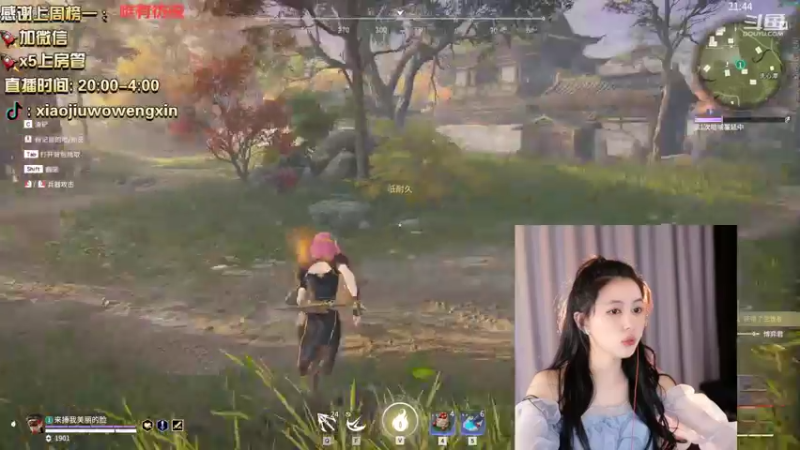 【2022-07-14 02点场】小酒窝翁馨：做一个灵魂有香气的人