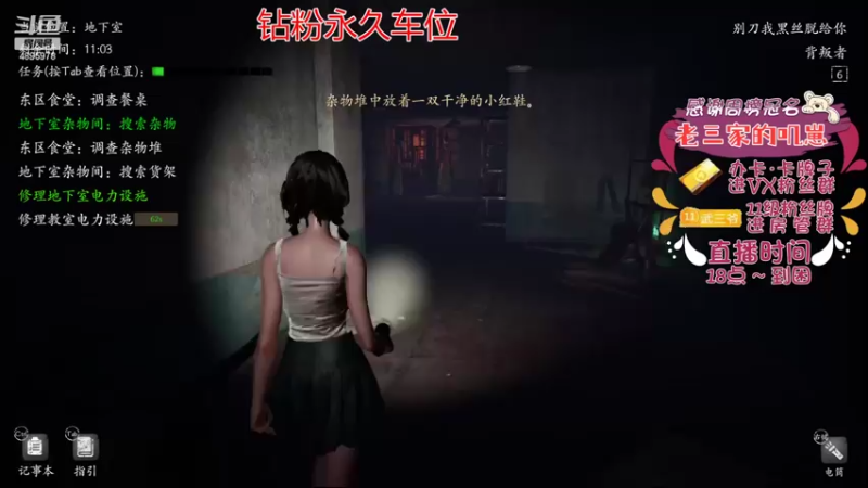 【2022-07-13 19点场】武老三丶：纵然有争议又如何我就是我
