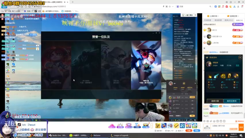 【2022-07-13 16点场】Jz0w0：峡谷新赛季开搞