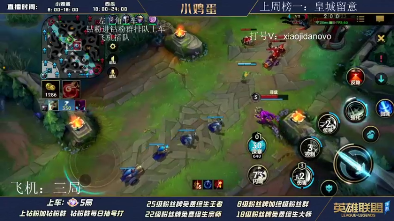 【2022-07-14 13点场】西瓜太浪xx：S1乱斗争霸赛